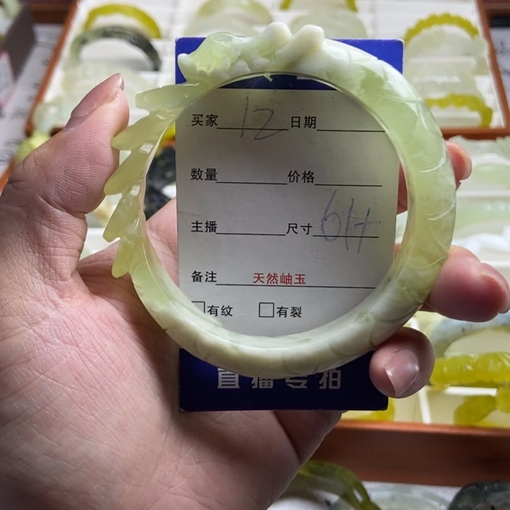 未镶嵌蛇纹石玉手镯