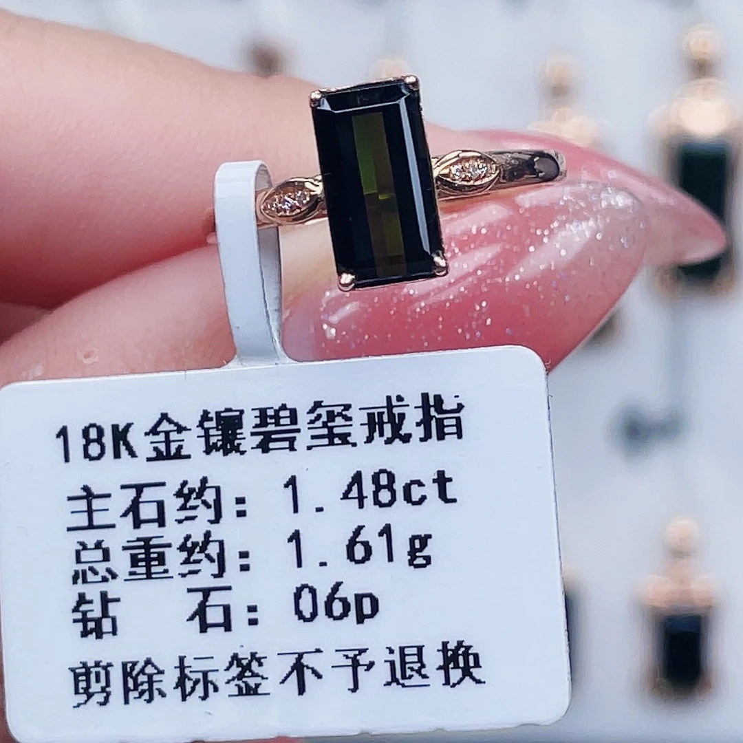 戒指碧玺18K金镶嵌