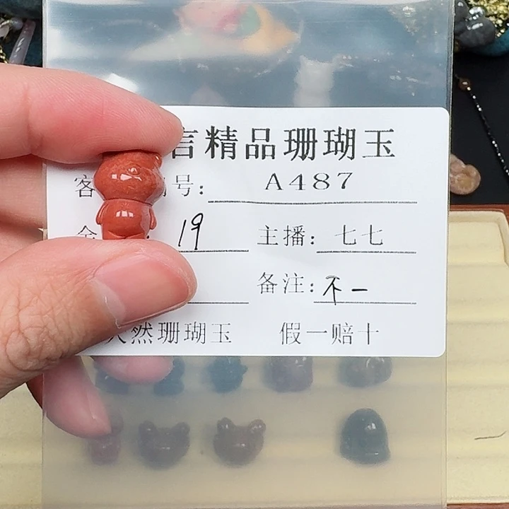 硅化玉手链合金不*