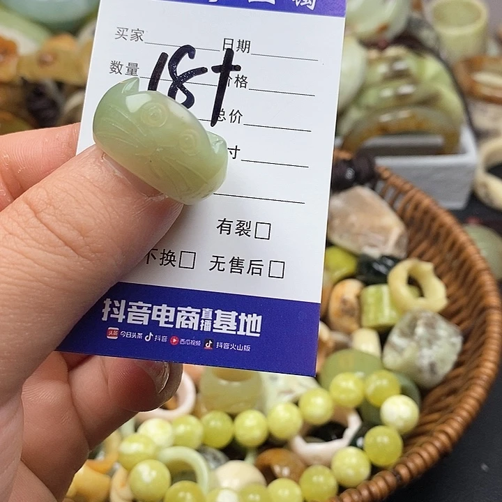蛇纹石玉戒指未镶嵌