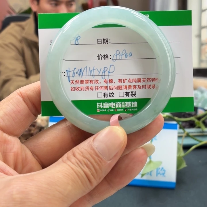翡翠未镶嵌手镯天然翡翠手镯 8