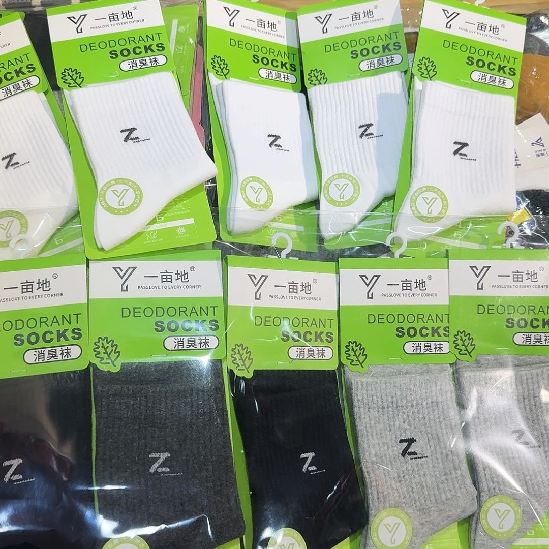 三醋酯纤维男士防臭袜10双