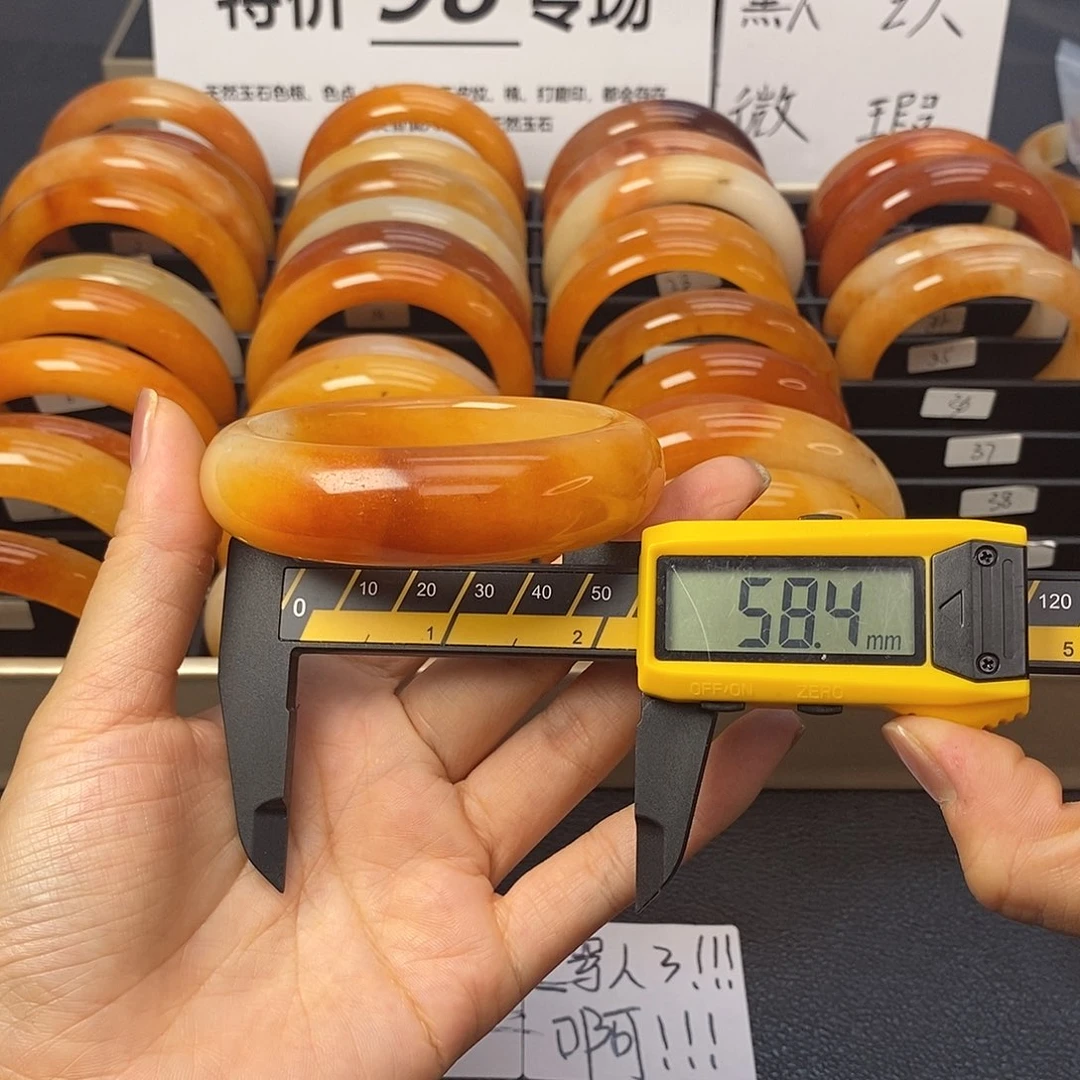 未镶嵌石英质玉（黄龙玉）手镯36号茄子山金沙老油红如血黄龙