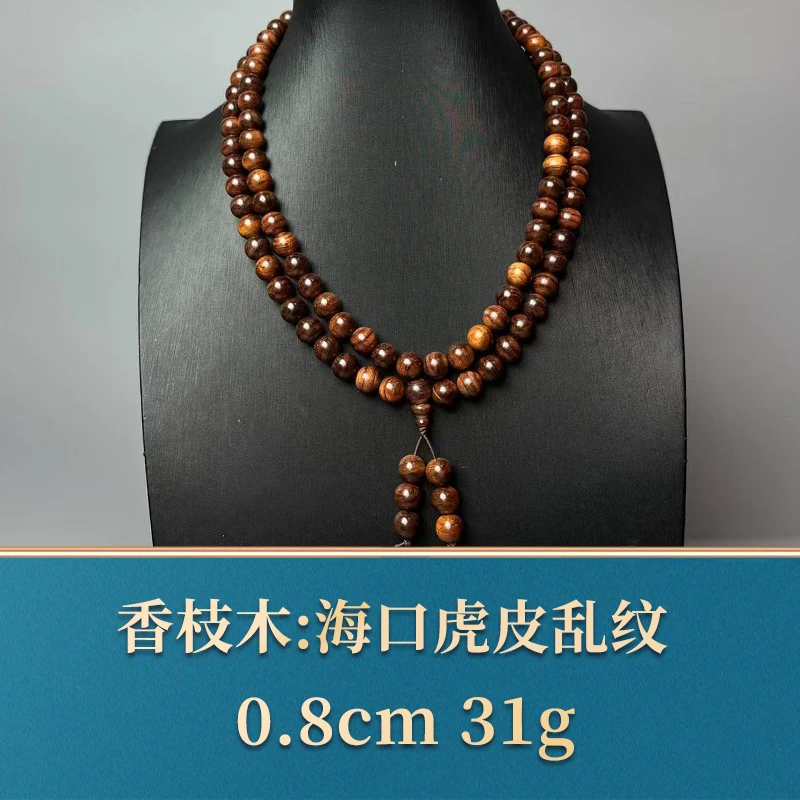 三福（红木）50470    海口虎皮乱纹  香枝木