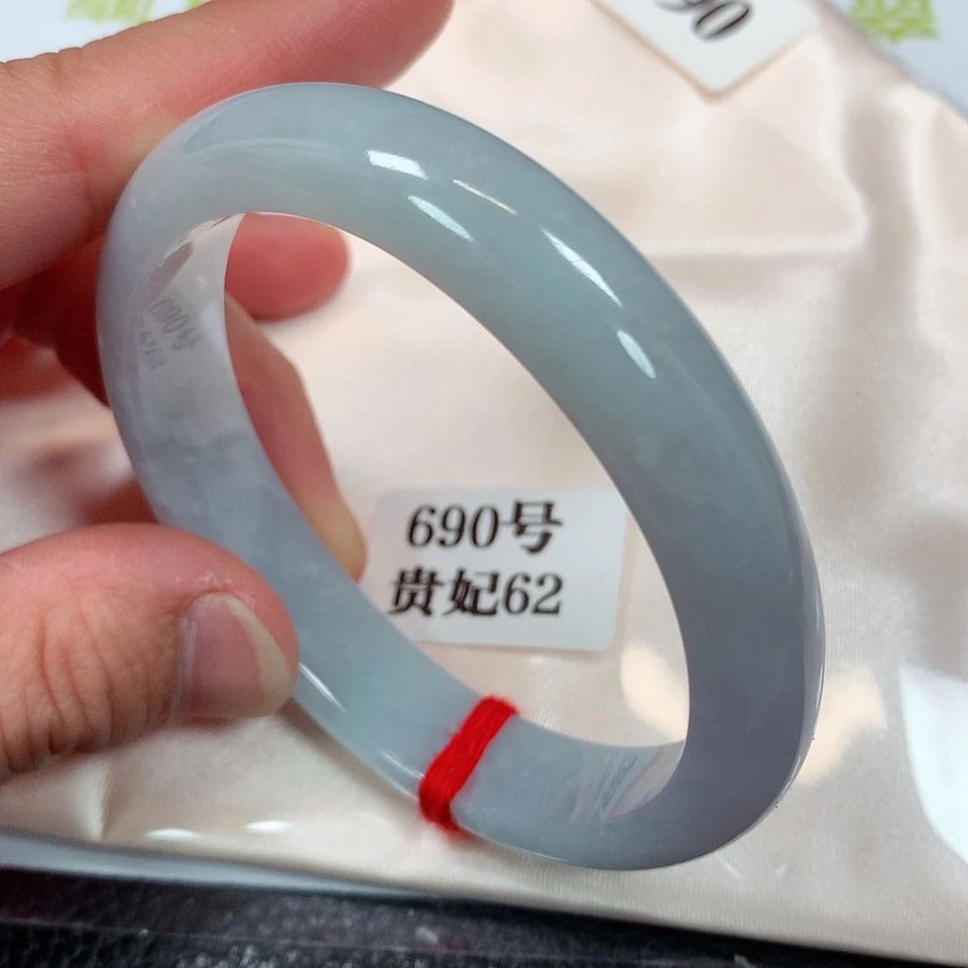 【闪购商品】未镶嵌手镯翡翠690号62圈口