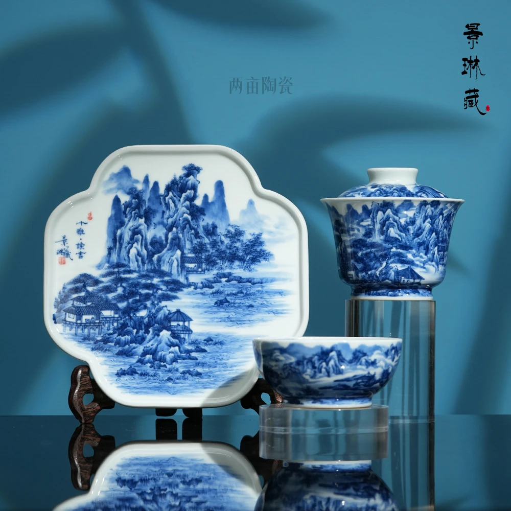 景琳藏山水十雅读书图送礼茶具 景德镇釉下彩全手工 青花手绘茶器