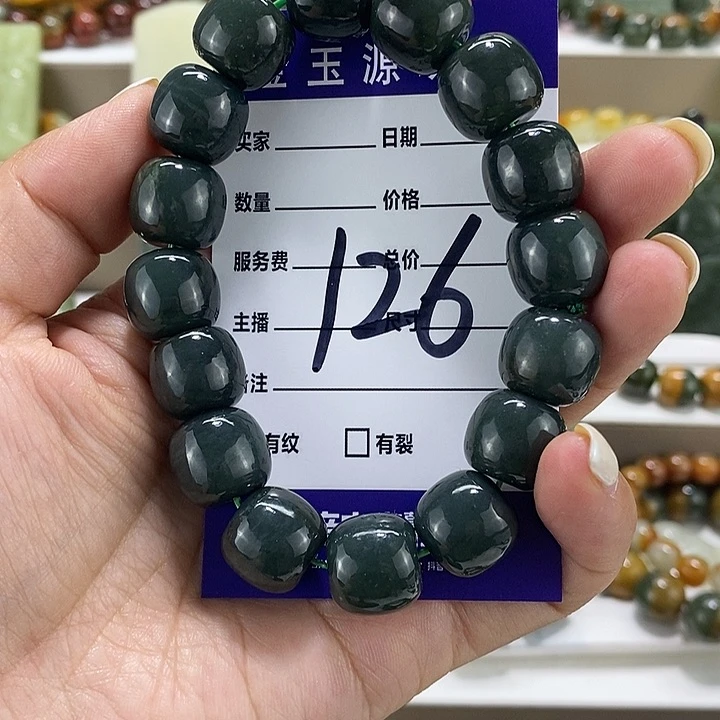手链未镶嵌和田玉微瑕