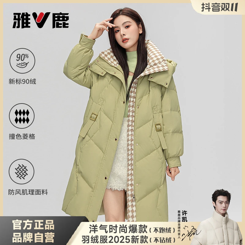 雅鹿【流光风】中长款羽绒服女冬季显白鸭绒舒适加厚连帽清仓保暖女