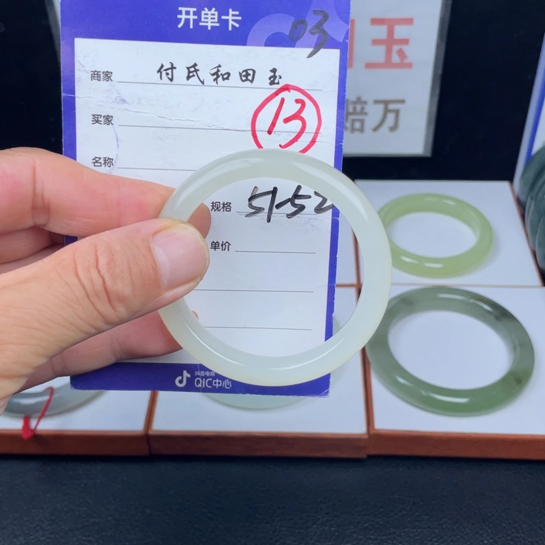 和田玉手镯未镶嵌13