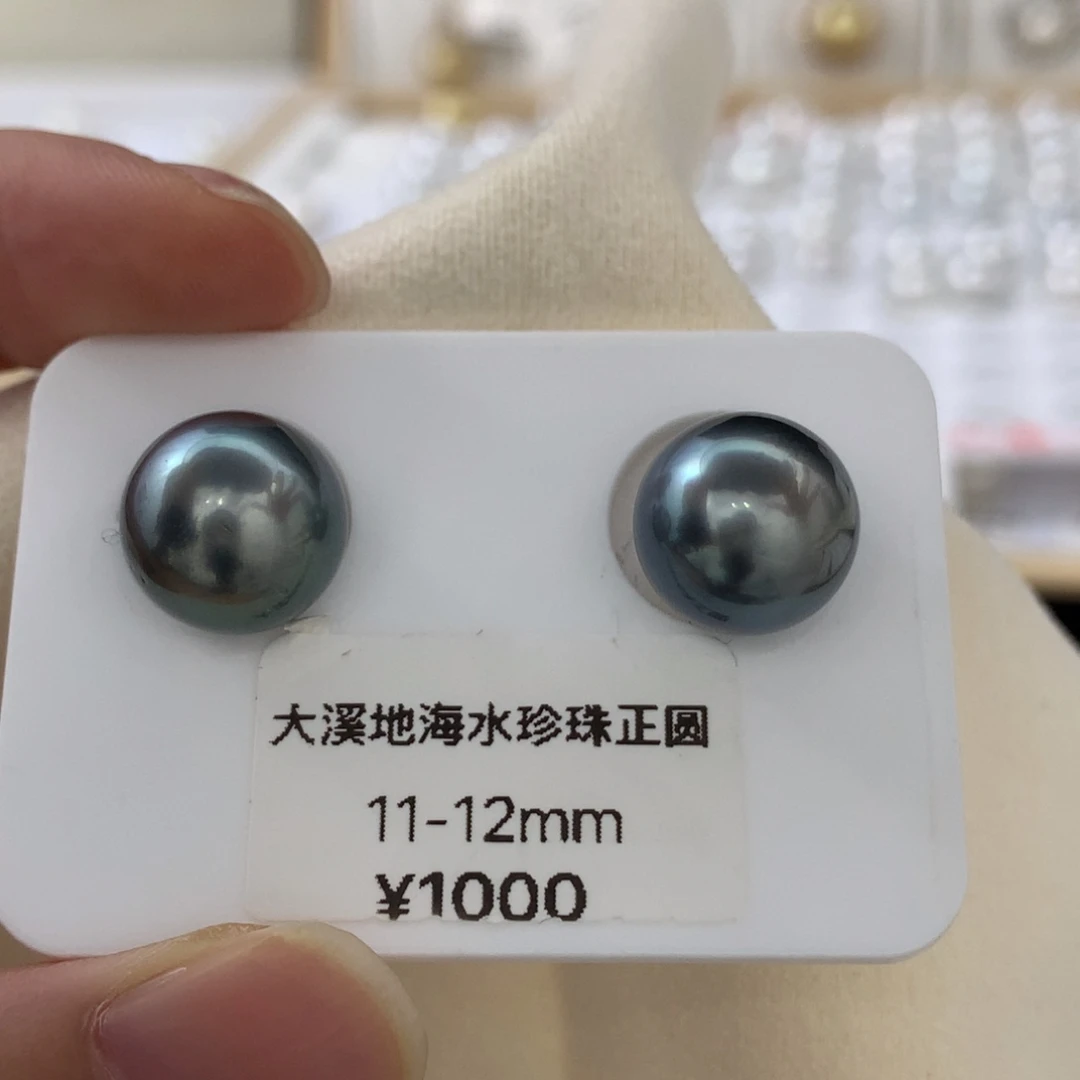 裸珠海水珍珠11.6mm孔雀蓝