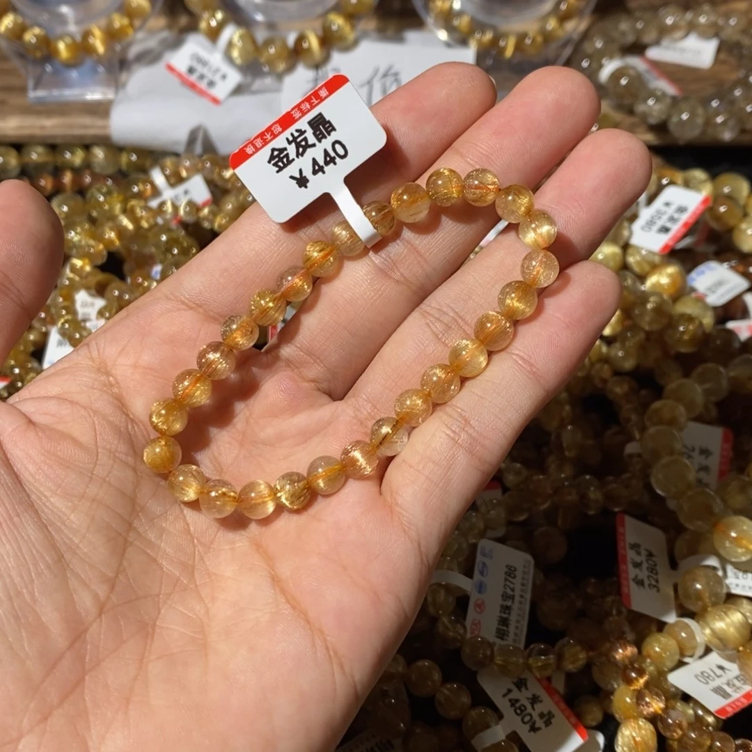 发晶手链未镶嵌是