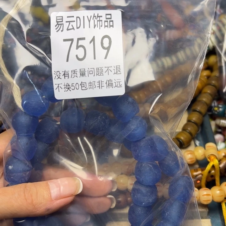 琉璃非金属7519琉璃一条