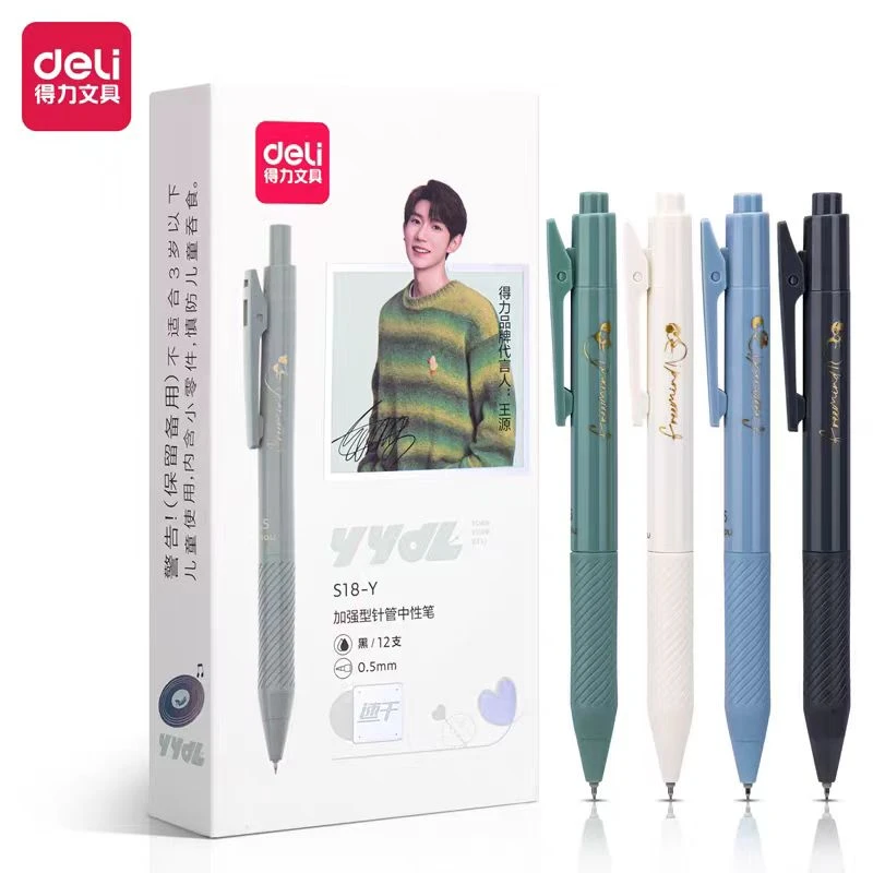 Deli/得力按动速干针管头0.5黑色S18-Y