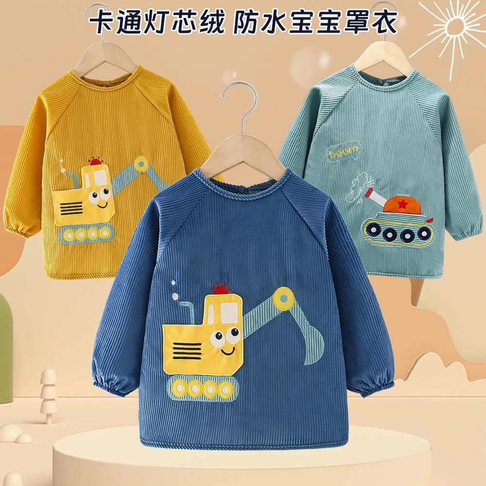 灯芯绒宝宝罩衣儿童围裙秋冬防水防脏婴儿吃饭围兜兜护衣男童反穿
