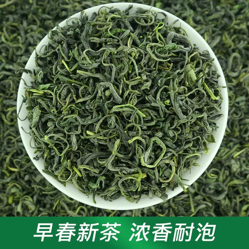 【买半斤送半斤】B款2025新茶恩施硒茶高山云雾炒青绿茶耐泡口粮茶