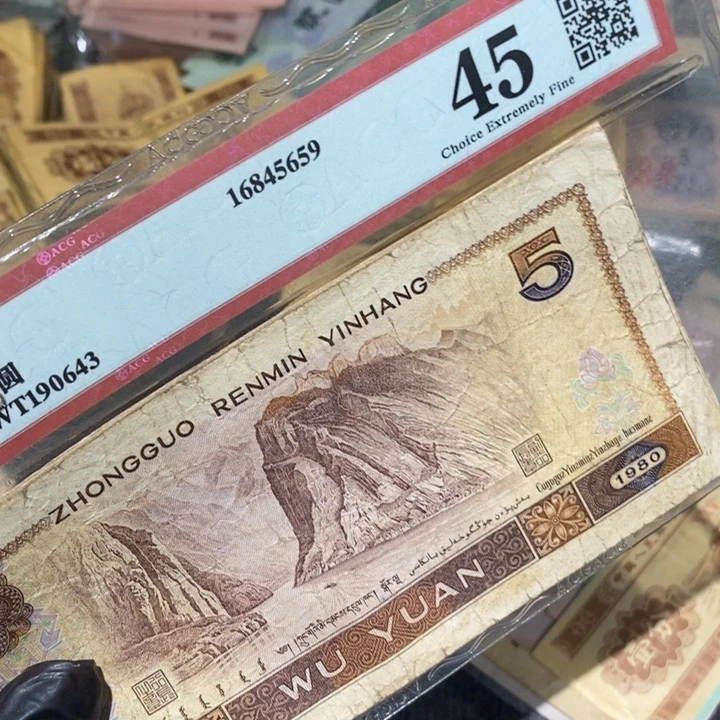 888888闪购链接10张