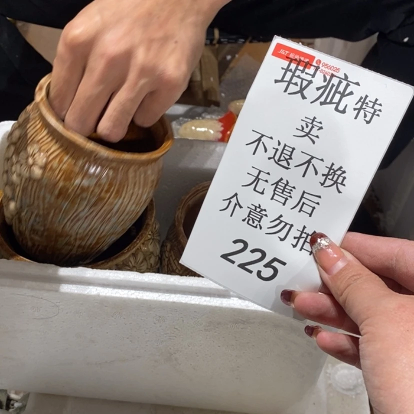 【闪购商品】摆件虫*陶瓷摆件瑕疵特卖
