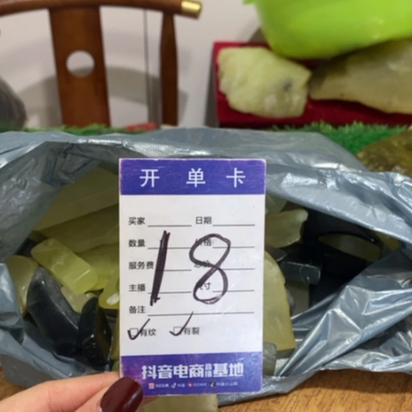 【闪购商品】蛇纹石玉珠宝奇石未镶嵌