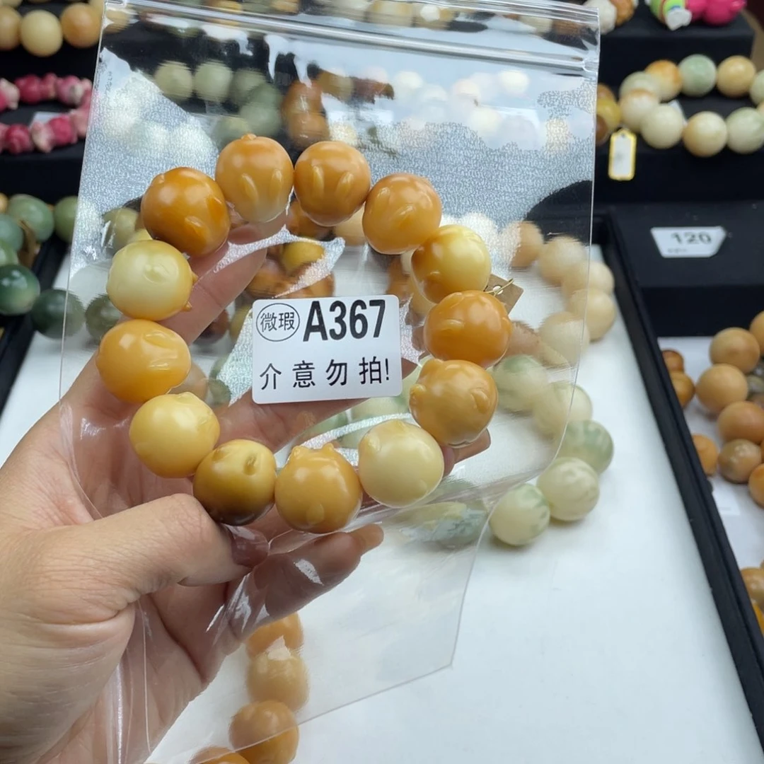 白玉菩提手串山****平微瑕