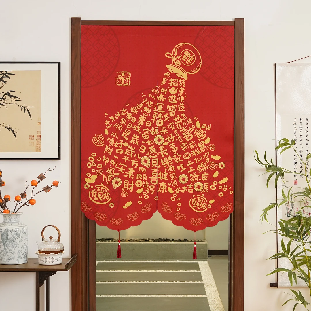 福字钱袋子门帘2025新款家用隐私遮挡帘卫生间免打孔隔断帘红色