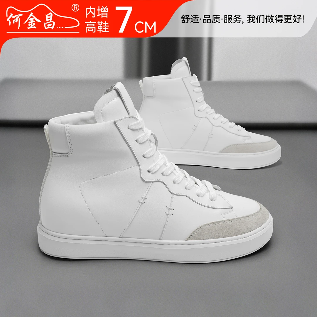 何金昌增高7CM时尚休闲鞋中年风白色系带男士真皮潮鞋高帮鞋男
