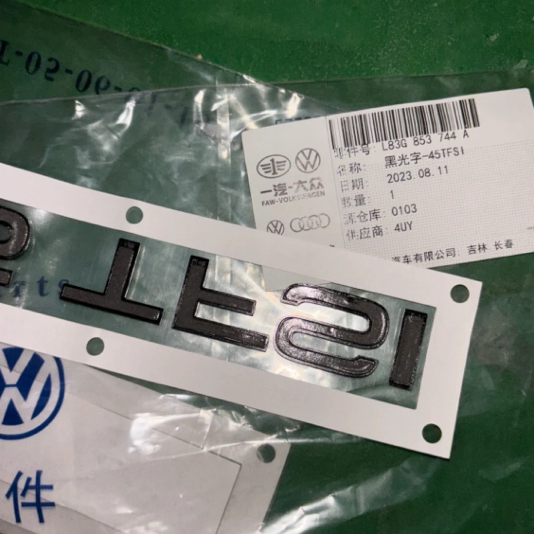 奥迪原装黑色后字标一汽奥迪Quattro40TFSI 45TFSI 四环 A4L Q5L