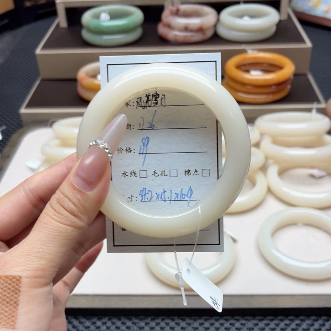 风***月石英质玉未镶嵌手镯