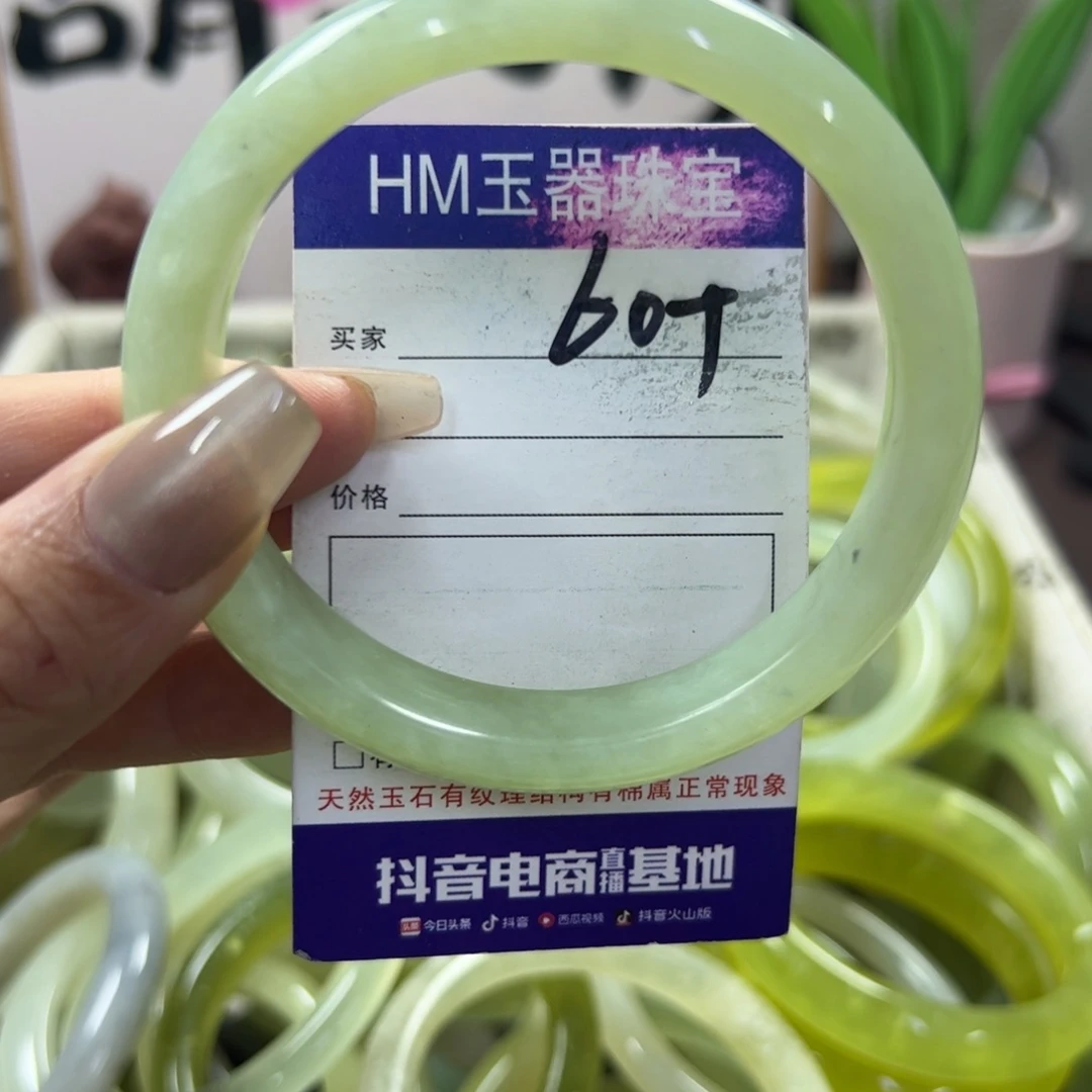 蛇纹石玉手镯未镶嵌138