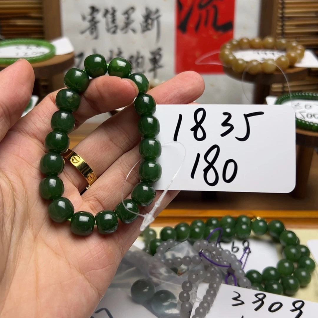 和田玉未镶嵌手串1835