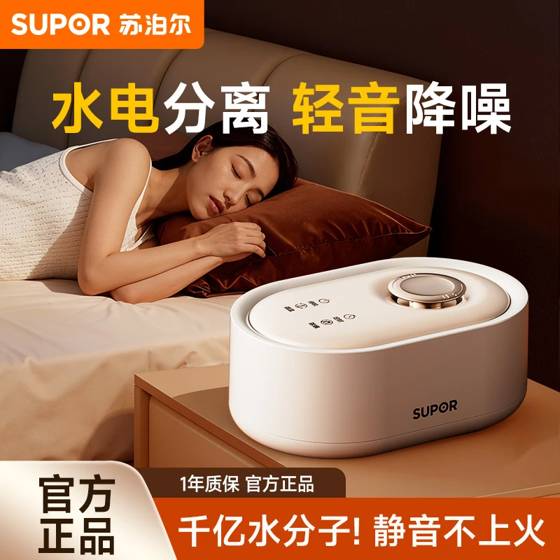 苏泊尔水暖毯家用电褥子调温除湿智能安全取暖定时恒温电热毯新款