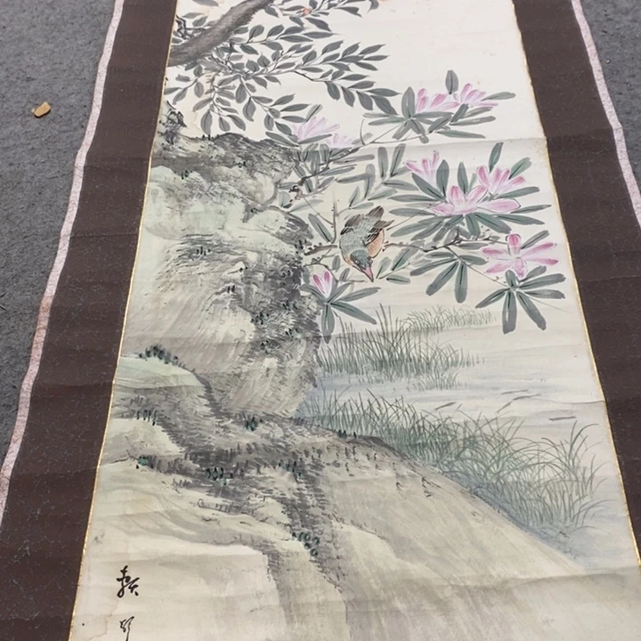 誉***艺字画字画画画画画画