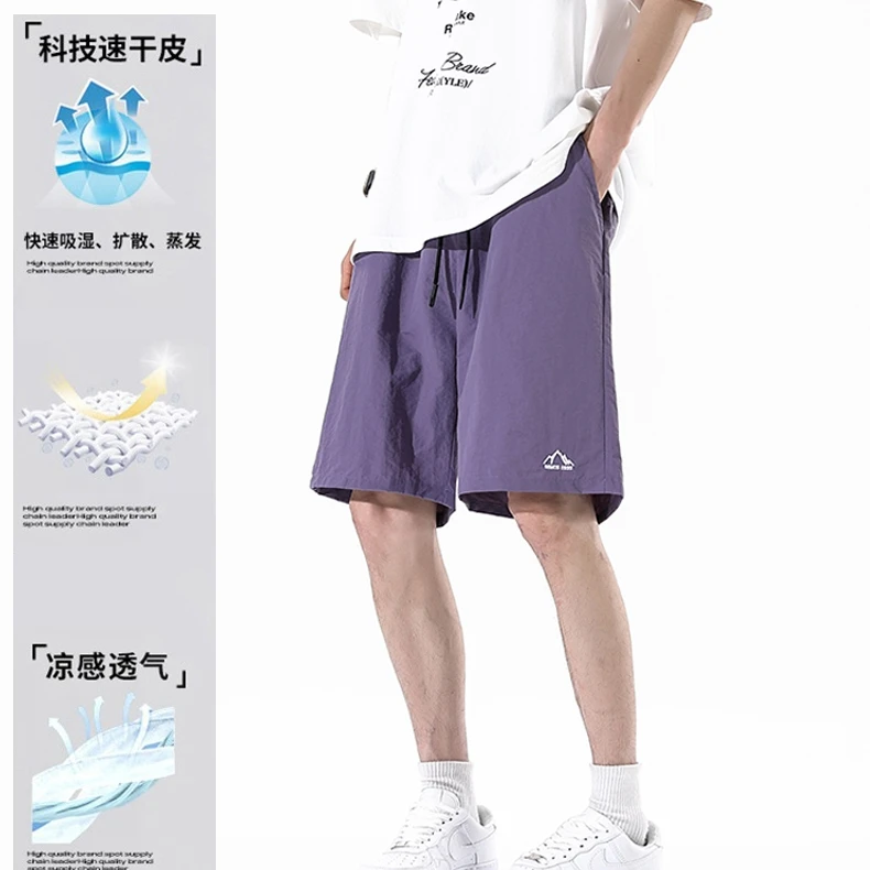 【实体专柜】男女同款夏季新款休闲五分裤锦纶柔软舒适透气短裤
