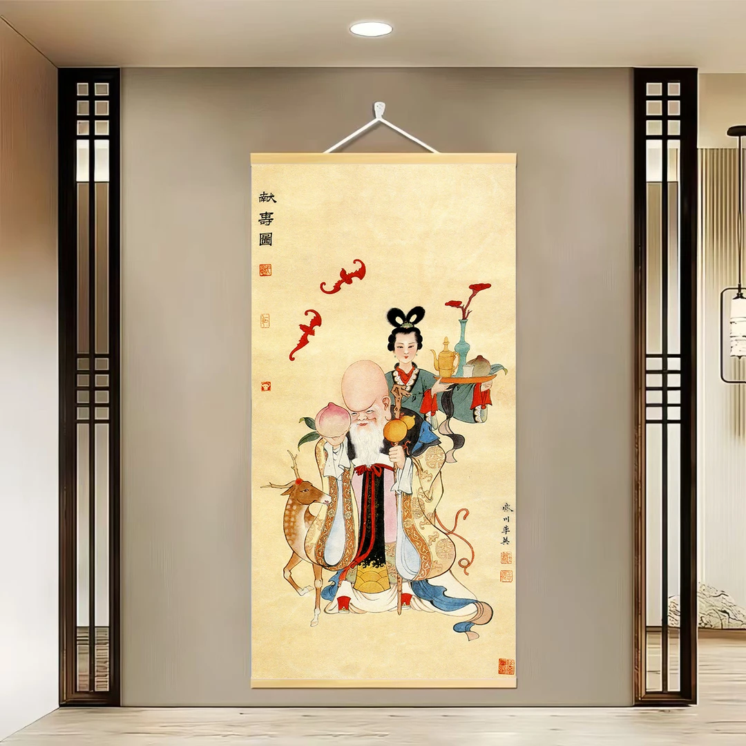 {796祝寿图}60x120cm现代简约挂轴装饰画办公室家居装饰画