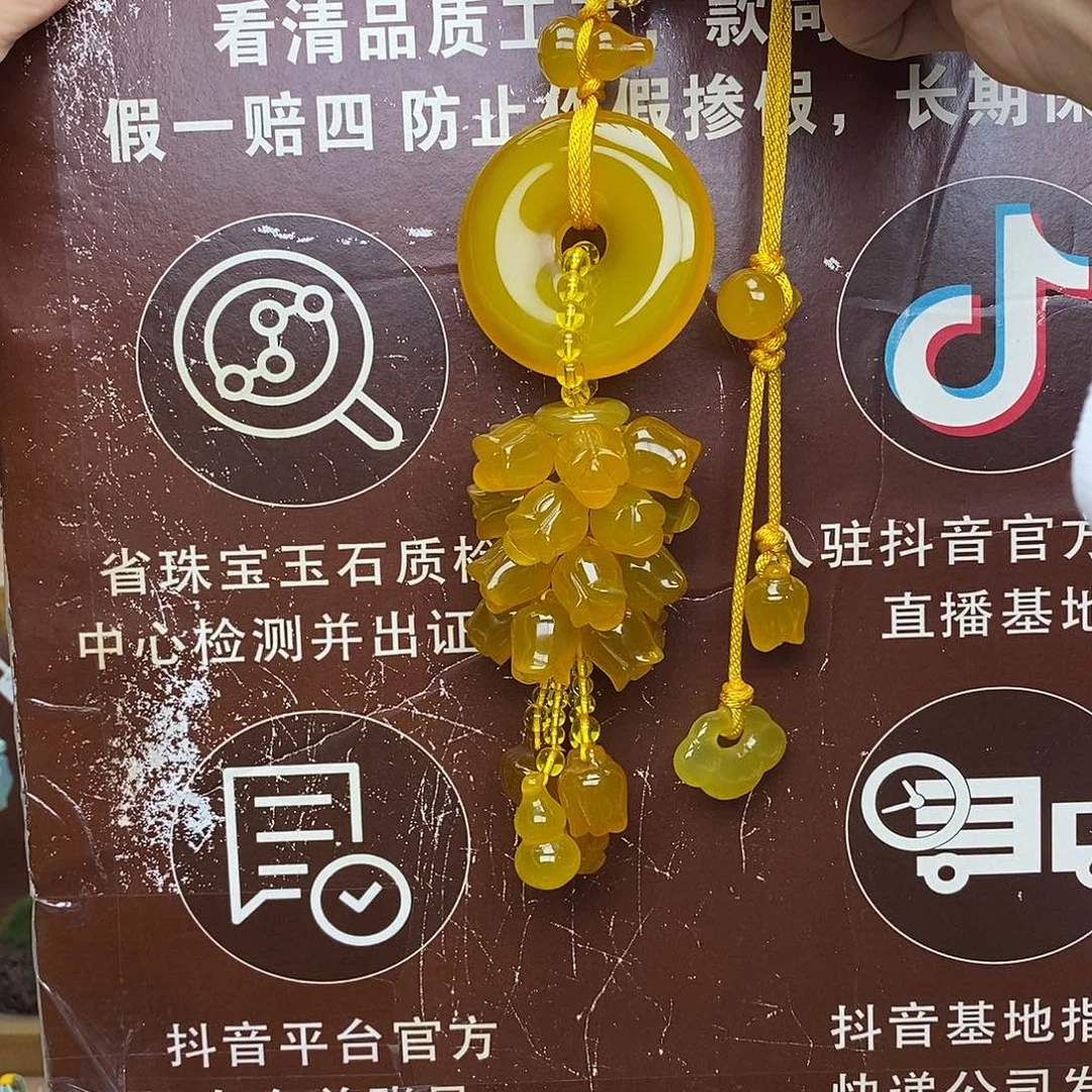 玛瑙/玉髓未镶嵌车挂