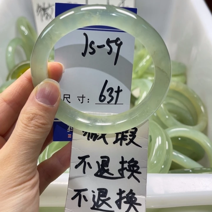 岫玉未镶嵌手镯手镯