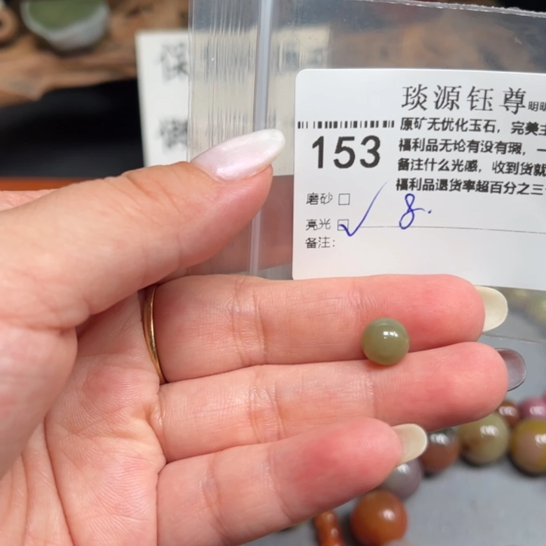 玛瑙/玉髓未镶嵌原矿盐源玛瑙