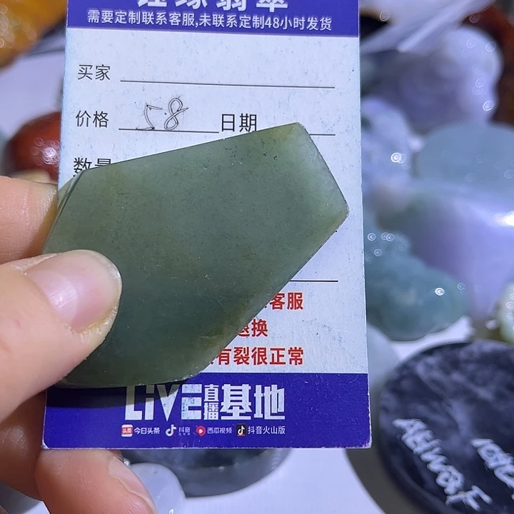 翡翠未镶嵌颈饰翡翠A货一手货源