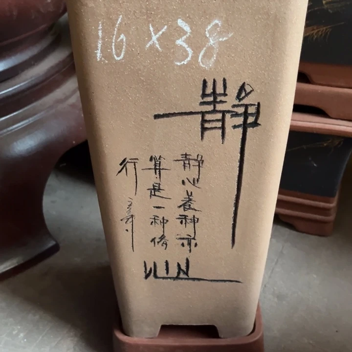 紫砂花盆宜兴紫砂