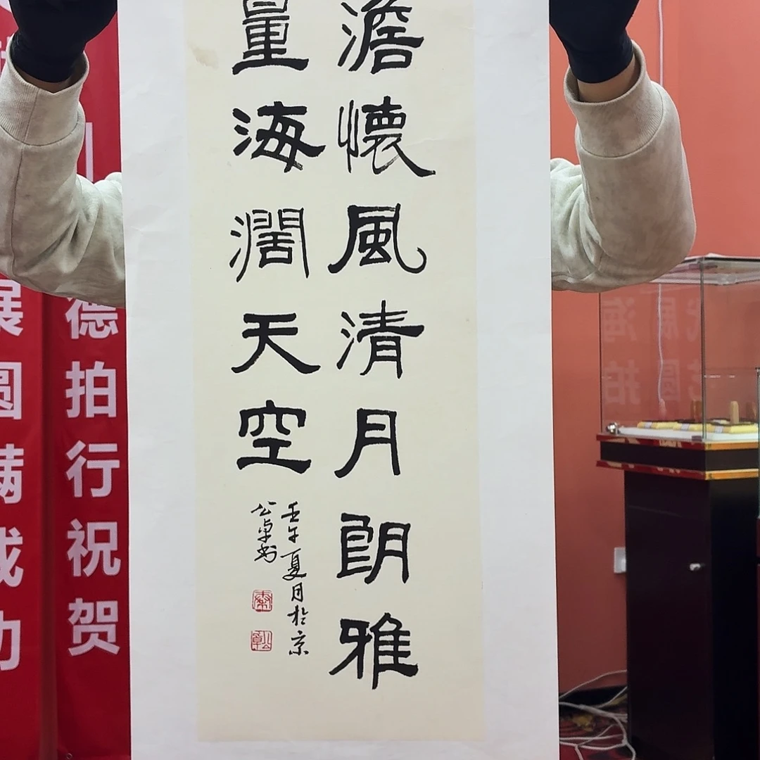 书法书法作品多次
