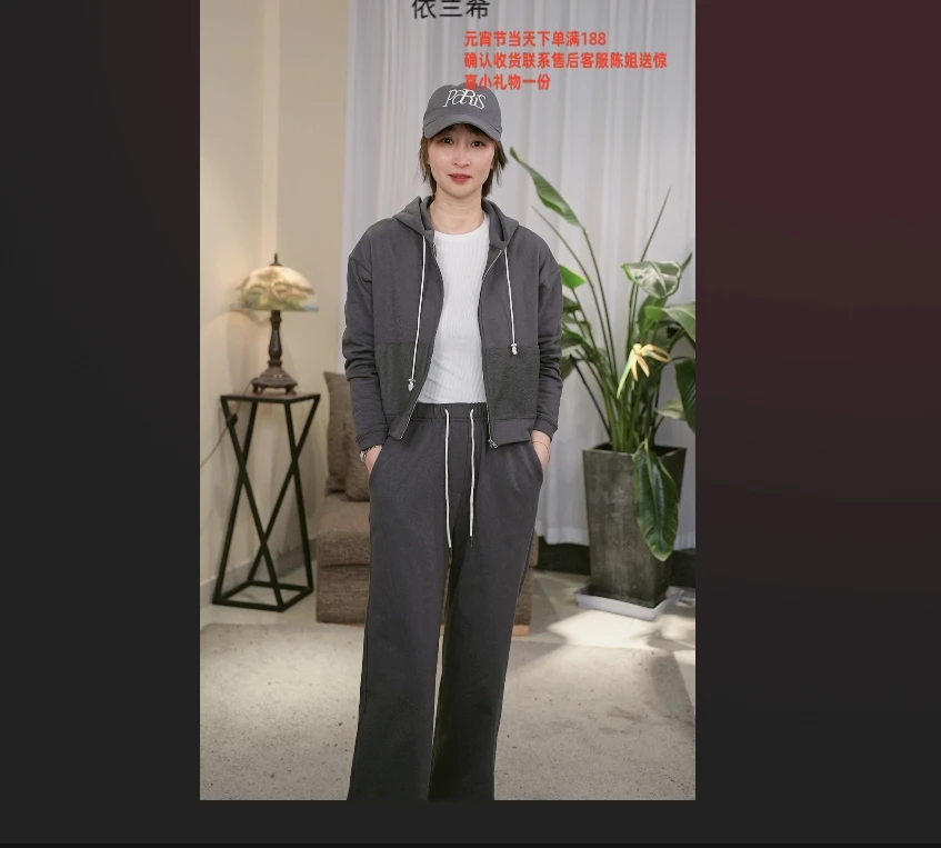 【YLANGENE】简约百搭连帽外套套装5536YGSM+7796YGSM