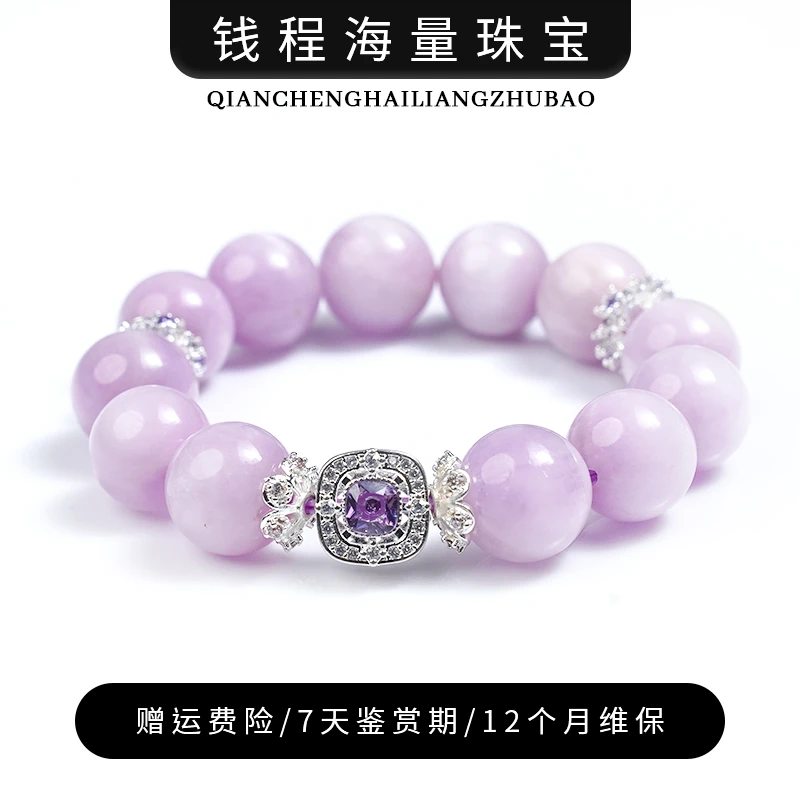 【夹心精选】【月色赴约】手链YXGZB6856【多样性发一】