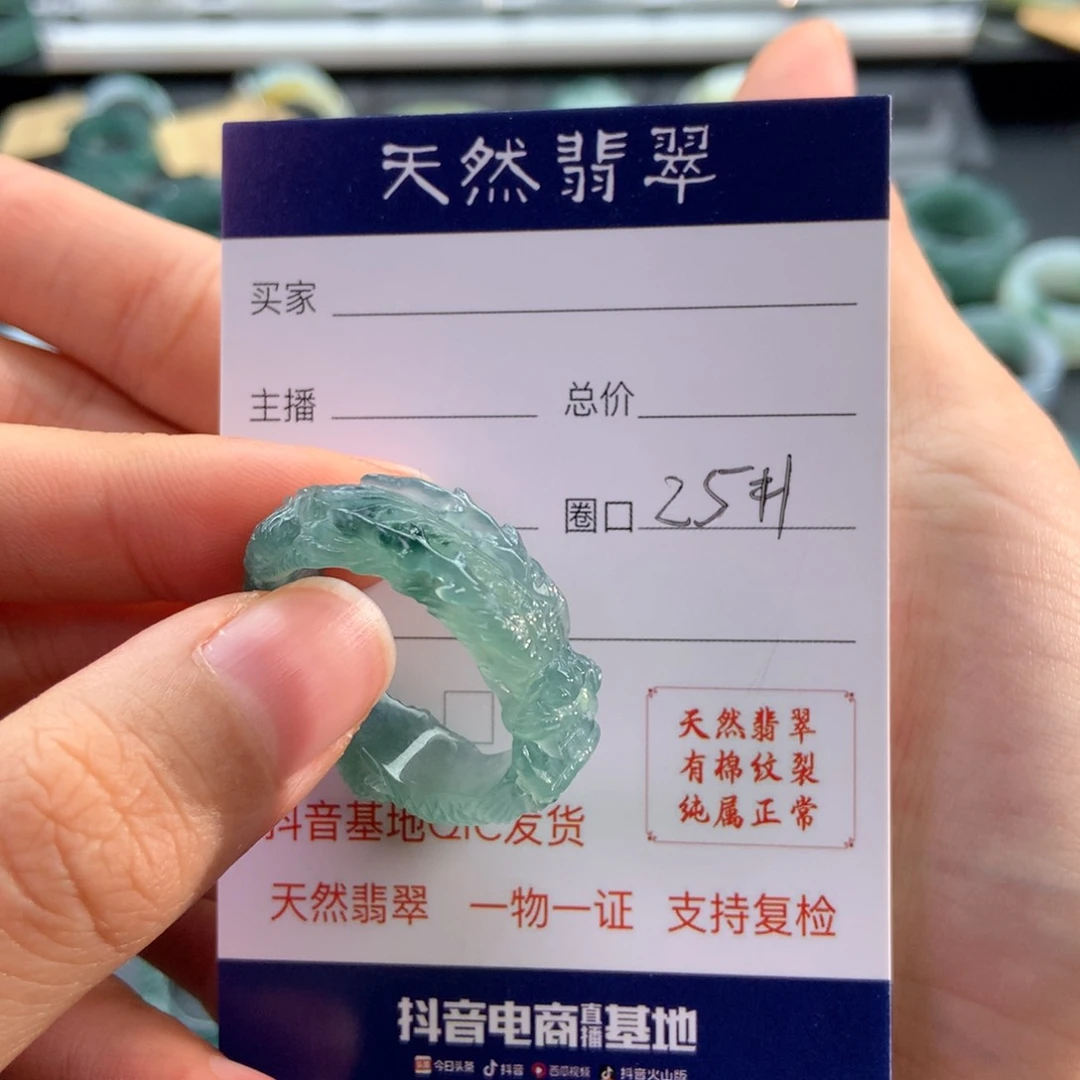 未镶嵌戒指翡翠简*.翡翠