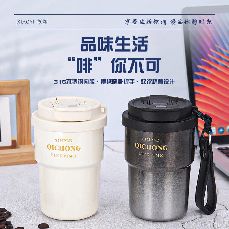 新款316不锈钢咖啡杯便携车载双饮吸管可乐杯女生高颜礼品保温杯