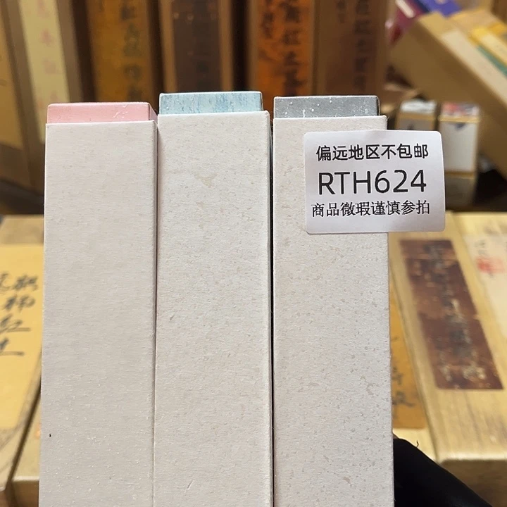 老***马线香624-3感谢分享感谢分享