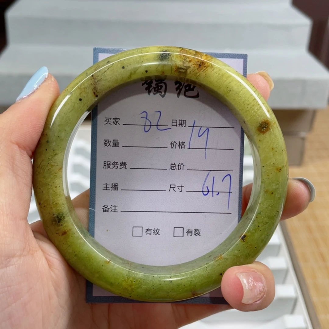 【闪购商品】蛇纹石玉手镯未镶嵌