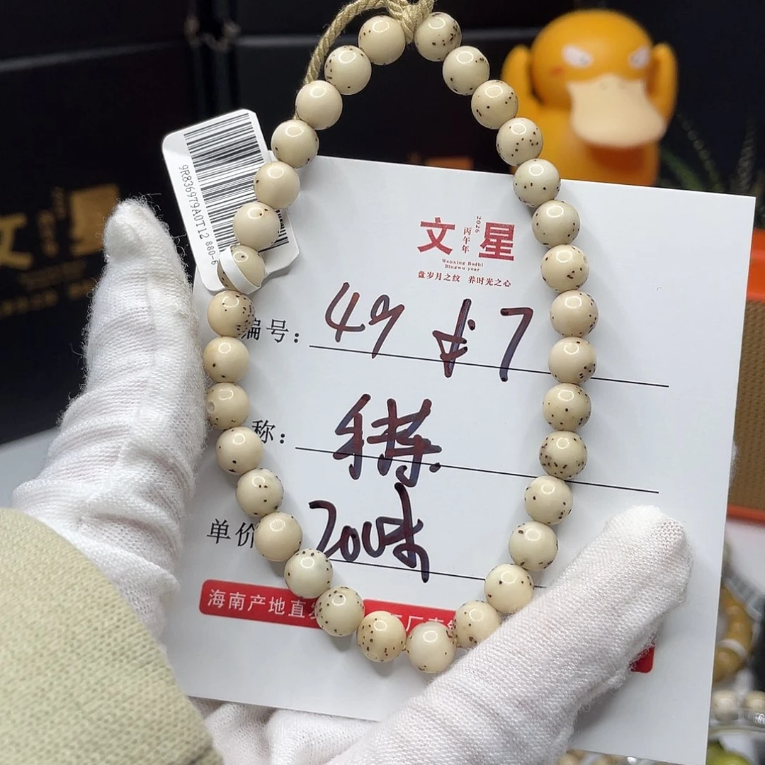 吊坠星月菩提卡7手持圆珠石玉料49