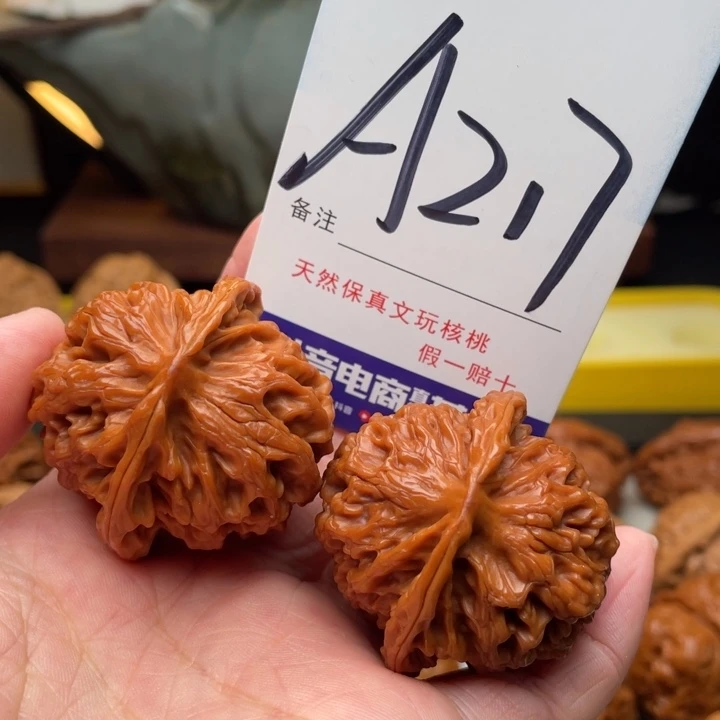 桃核把件文玩核桃苹果园40