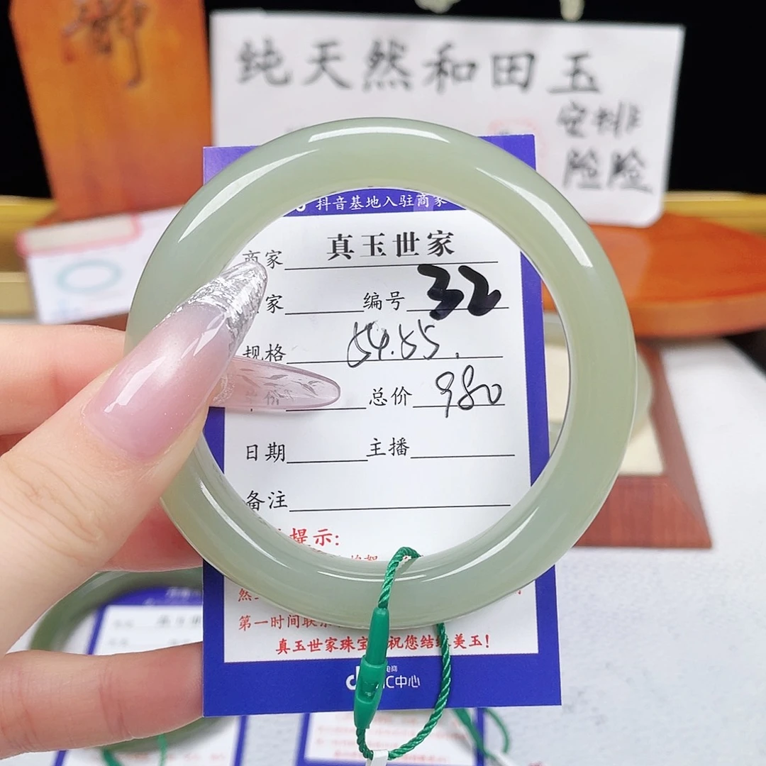 和田玉手镯未镶嵌