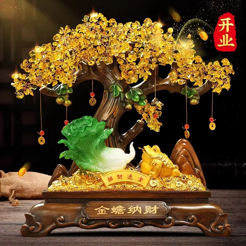 白菜招财摆件发财树金蟾招财进宝办公室店铺高档工艺品开业工礼物