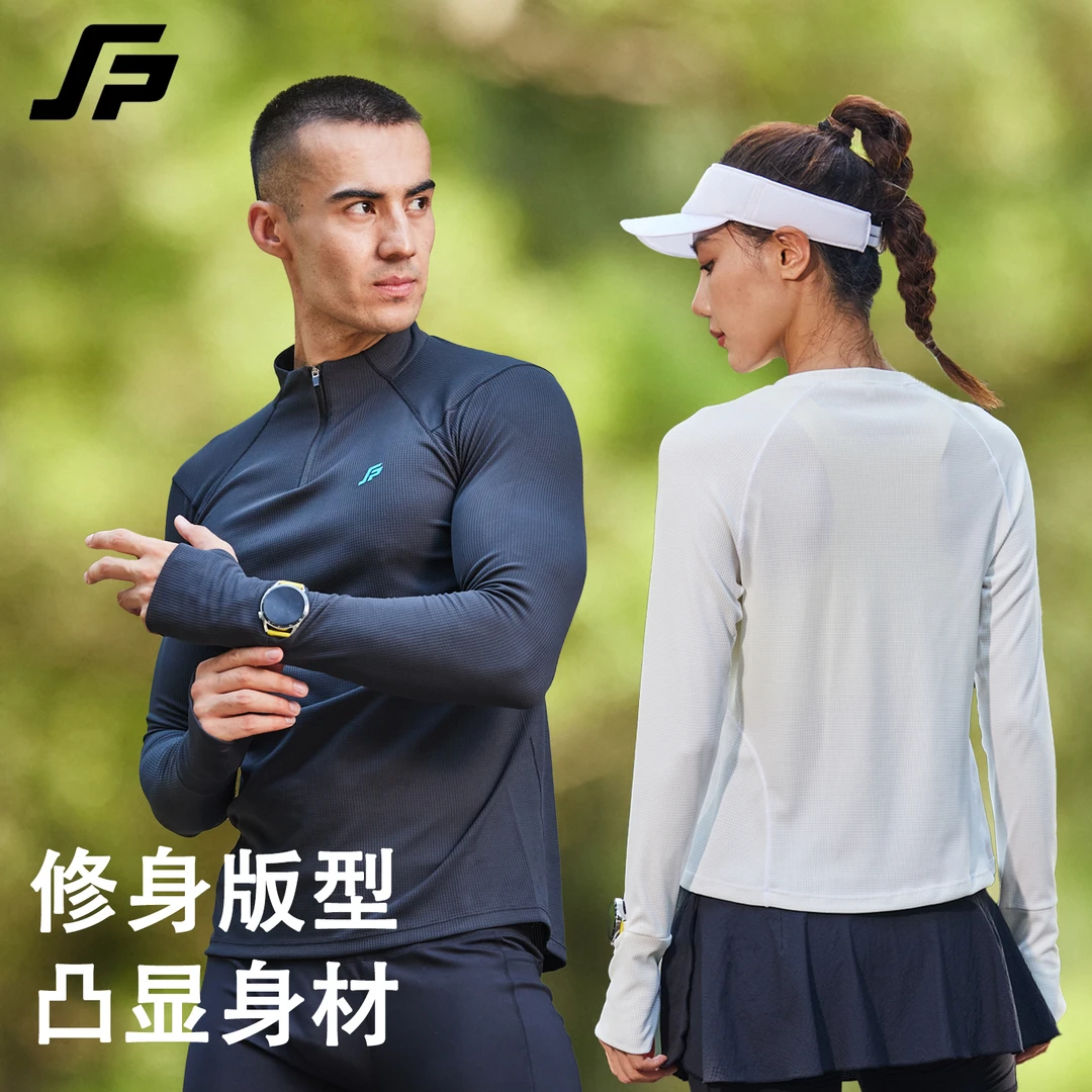 【立领长袖】薄款跑步长袖男女长袖上衣吸湿排汗速干呼吸方格跑步服